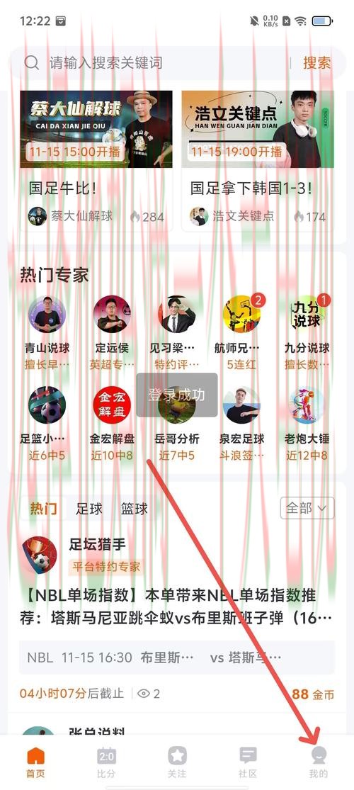 全面解读V体育平台入口官方网址详情