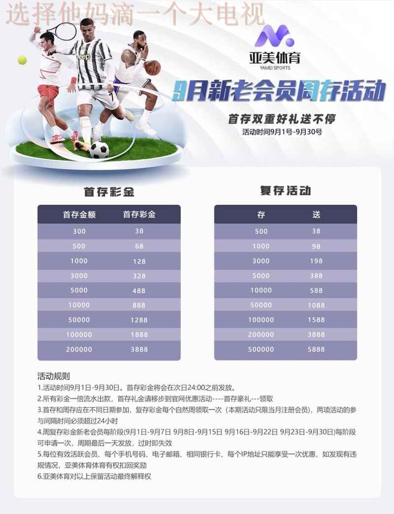 亚美体育最新网站入口解析 亚美体育最新网站入口解析