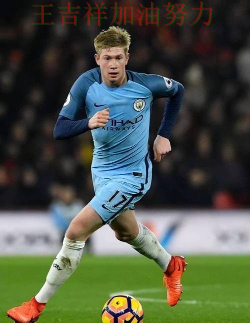 德布劳内状态回升引发热议 比赛走势引发热议