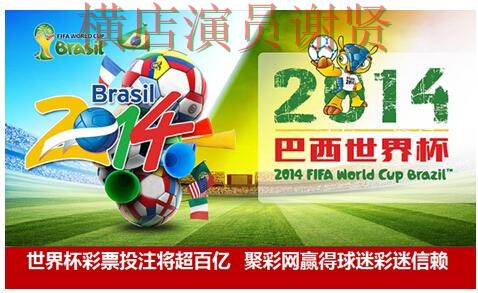 B体育世界杯投注网站大全与平台对比评测 B体育世界杯投注网站大全与平台对比评测